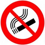 "О запрете курения"