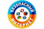 Всероссийская онлайн-олимпиада 