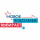 В Челябинске пройдет Ученическая конференция «Твой выбор – твое будущее!»